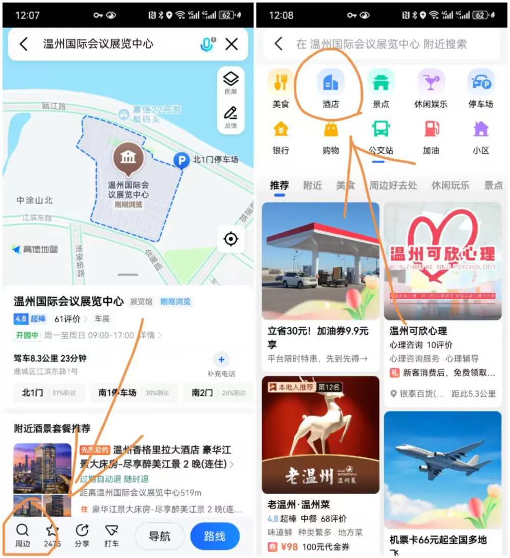 How to book hotels through map apps
